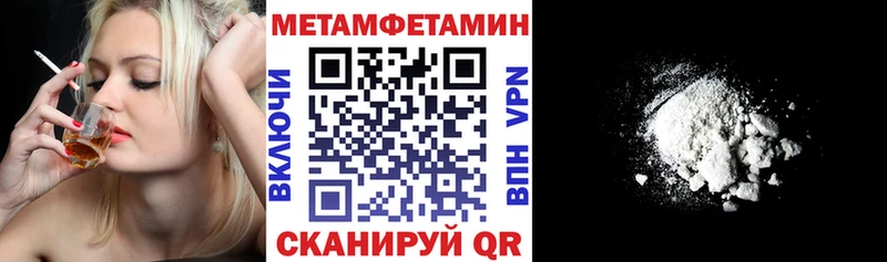 Купить  Межгорье  АМФЕТАМИН Розовый 