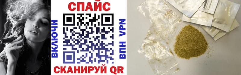 Бутират BDO  Купить где  Межгорье 