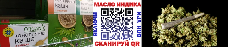 Купить закладки Межгорье Cannafood конопля