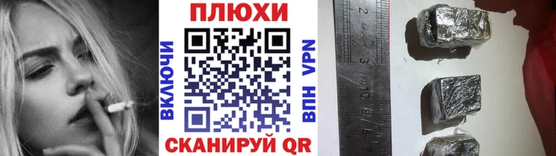 Купить где  Межгорье  Гашиш хэш 