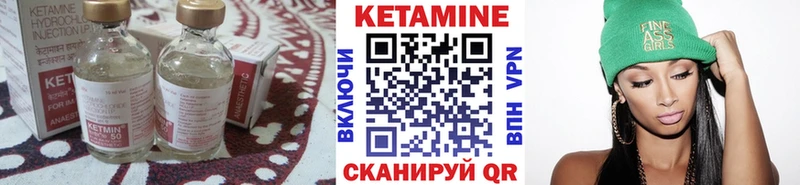 Купить  Межгорье  Кетамин ketamine 