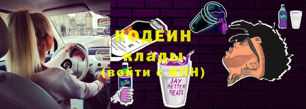 метадон Волоколамск