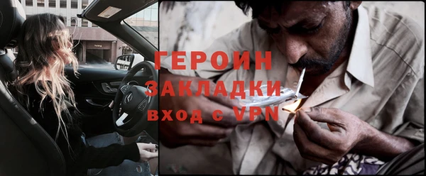 мдма Володарск