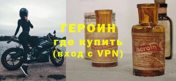 метадон Волоколамск