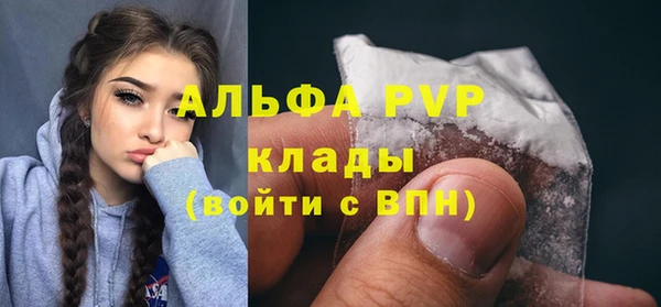 мдма Володарск