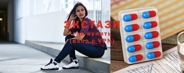 мдма Володарск