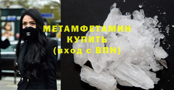 гидропоника Волосово