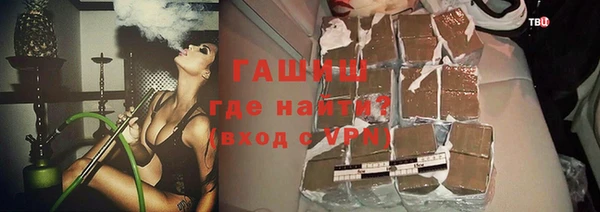 метадон Волоколамск