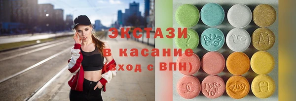 гидропоника Волосово