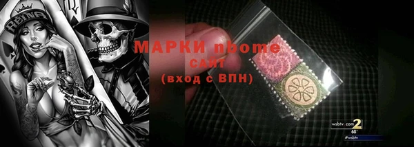 мдма Володарск