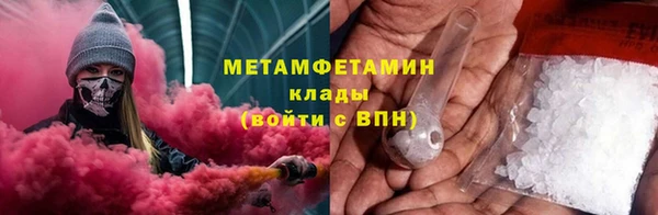 гидропоника Волосово
