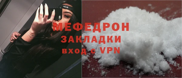 метадон Волоколамск
