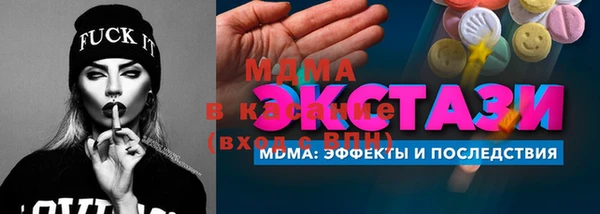 гидропоника Волосово