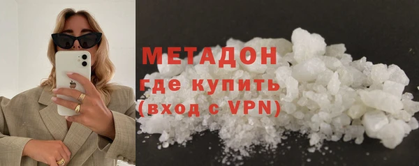 метадон Волоколамск