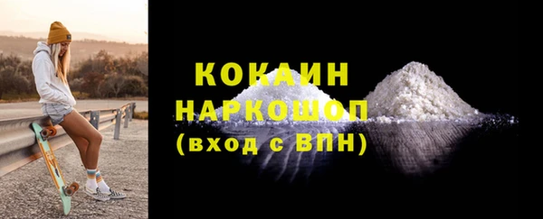 мдма Володарск