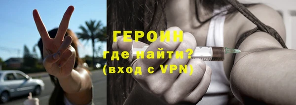 метадон Волоколамск