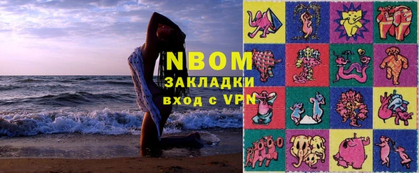 метадон Волоколамск