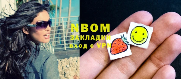 гидропоника Волосово