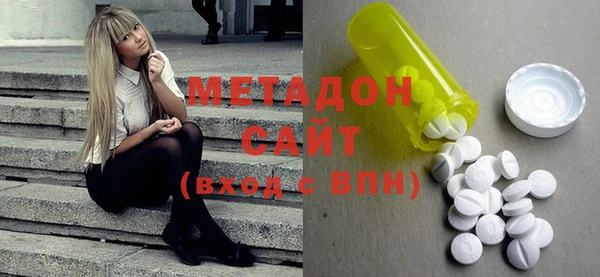 метадон Волоколамск