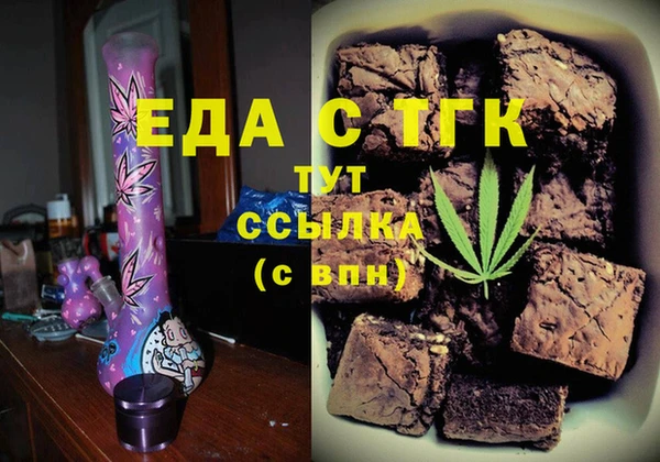 мдма Володарск