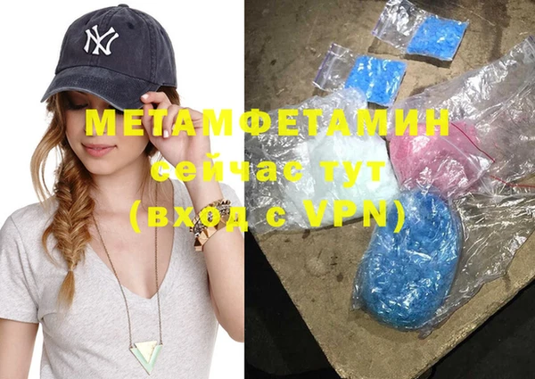 метадон Волоколамск