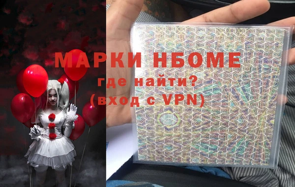 гидропоника Волосово