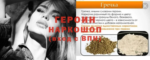 гидропоника Волосово