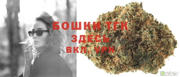 мдма Володарск