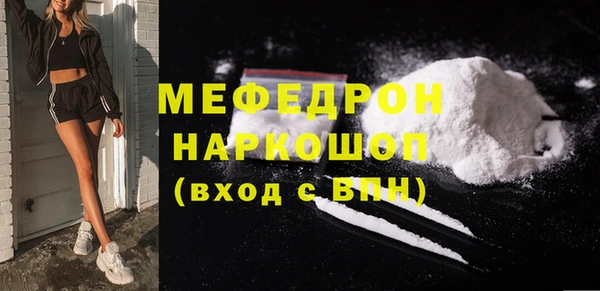 метадон Волоколамск