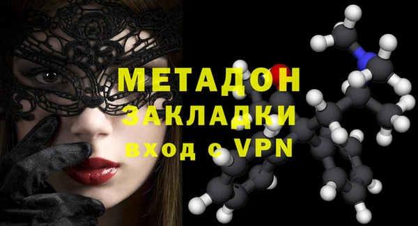 метадон Волоколамск