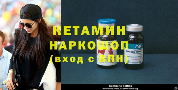 метадон Волоколамск