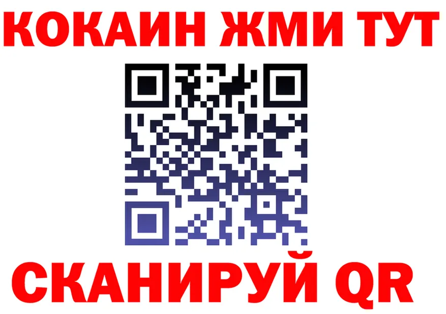 ГАШ Изолятор маркетплейс маркетплейс omg Межгорье