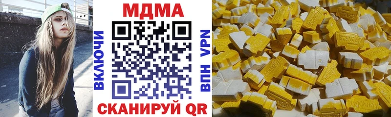 Купить  Межгорье  MDMA Molly 