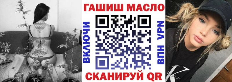 Дистиллят ТГК Wax  Купить где  Межгорье 